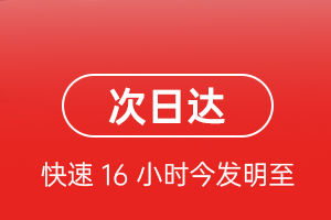 滨海空运地址航空货运 航空货运
